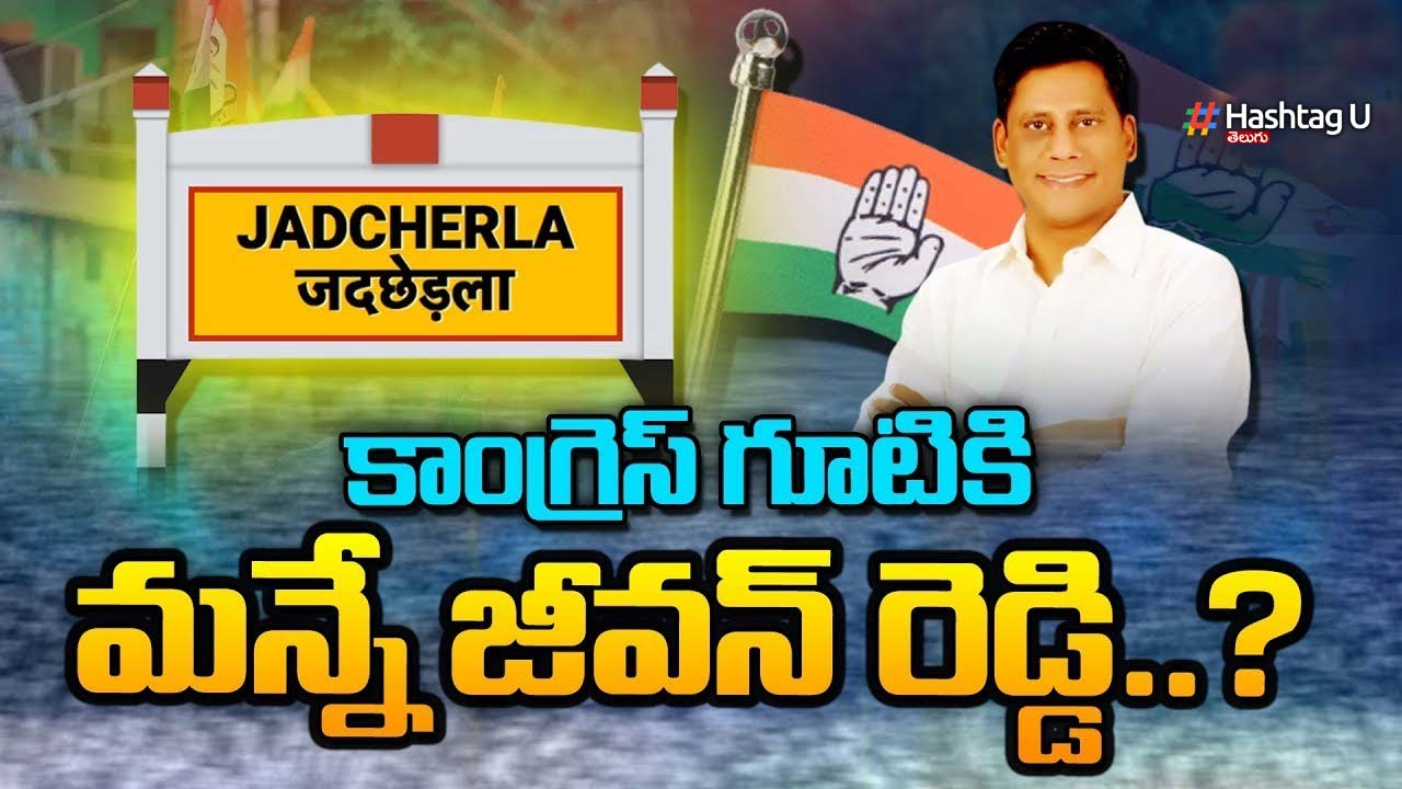 Manne Jeevan Reddy