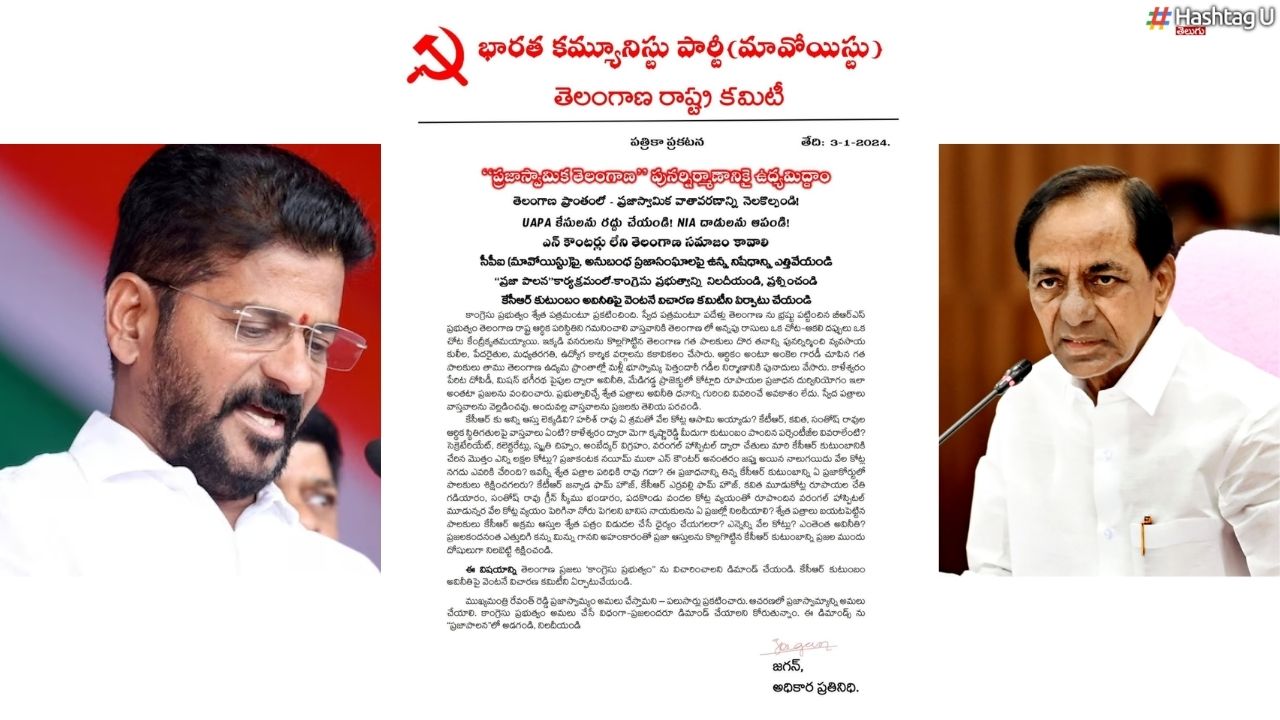 Maoist Party Kcr
