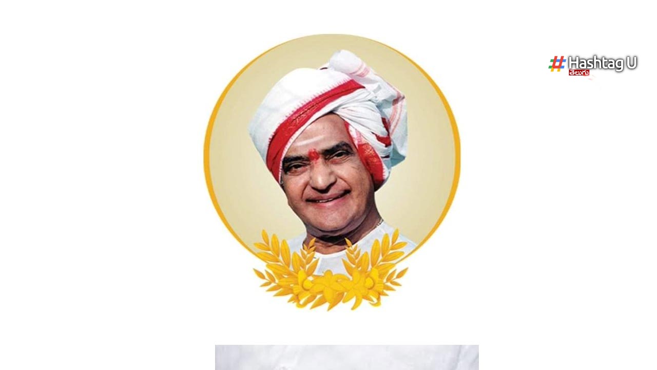 Ntr Vardanthi