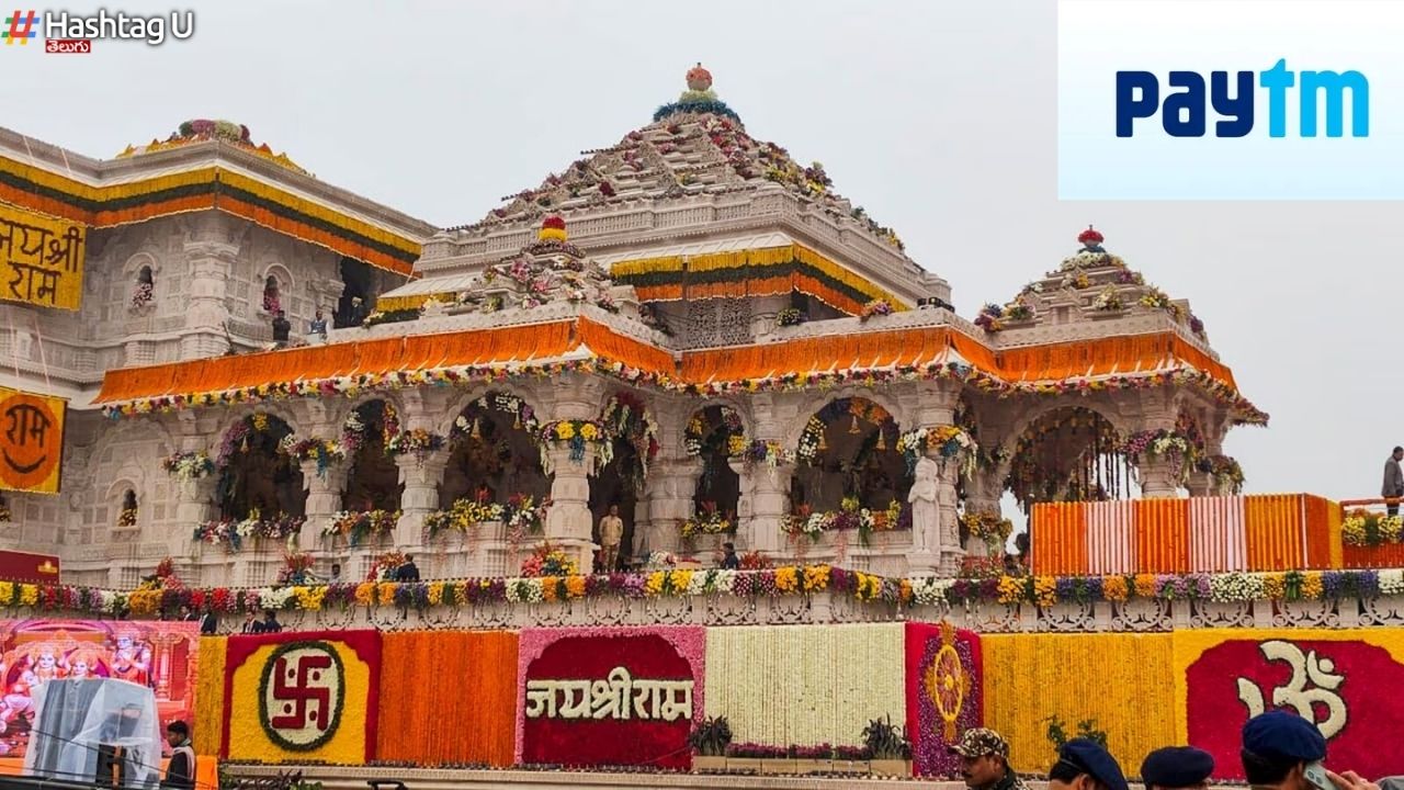Paytm Ayodhya Offer