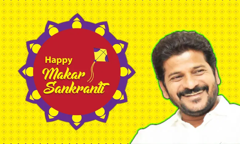 Sankranti Greetings Revanth