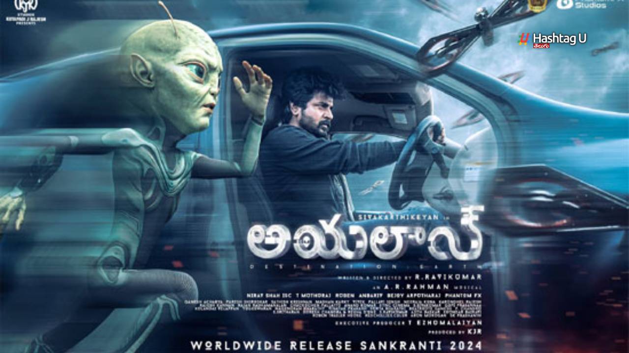 Siva Karthikeyan Ayalaan Release Break In Telugu States
