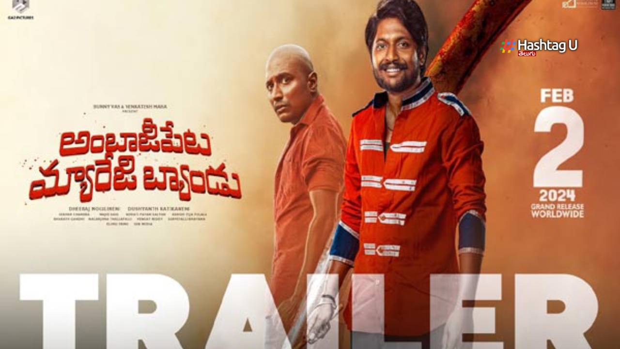 Suhas Ambajipeta Marriage Band Trailer Talk