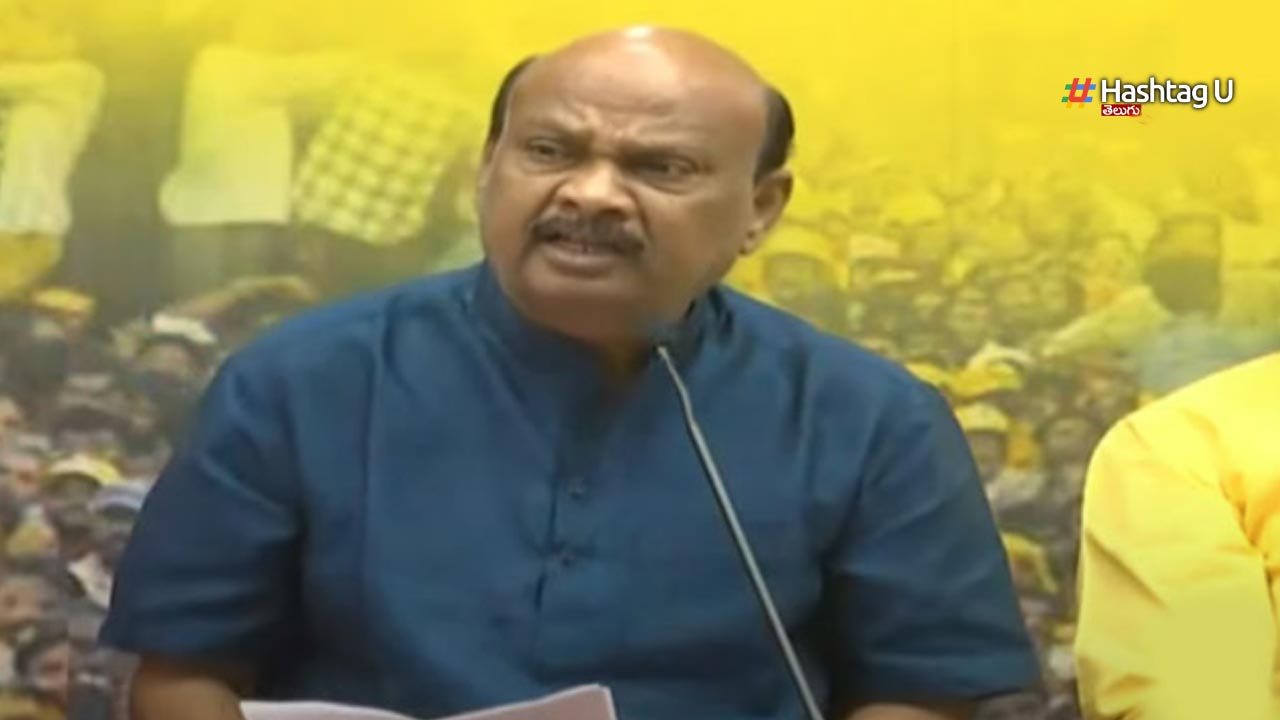 Tdp Leader Ayyanna Patrudu 