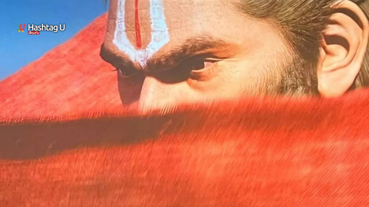 Tollywood Hero Revealed In Jai Hanuman Here Is The Proof