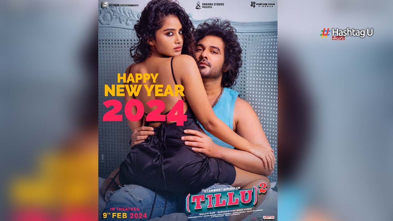 Anupama Romance