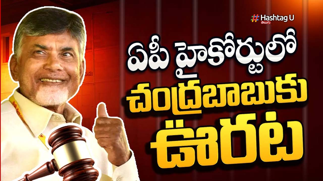 Chandrababu Big Relief