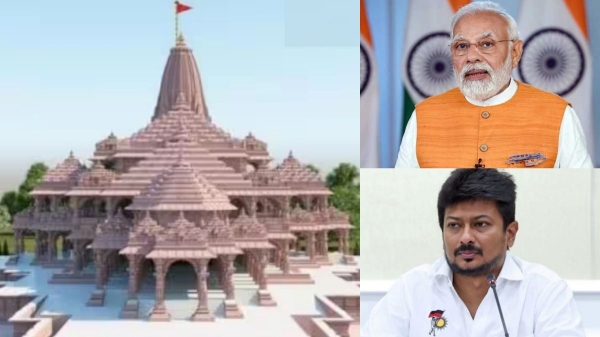 Ram Mandir