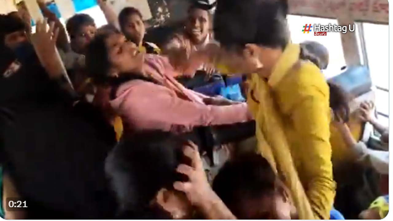 Free Bus Fight
