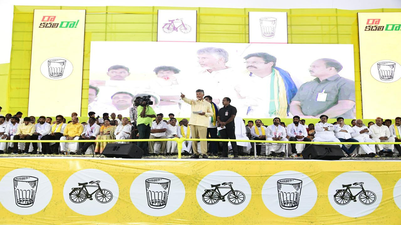 TDP