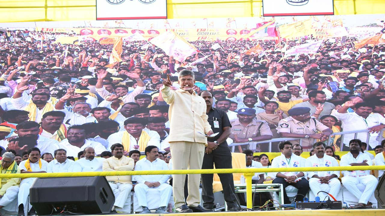 TDP