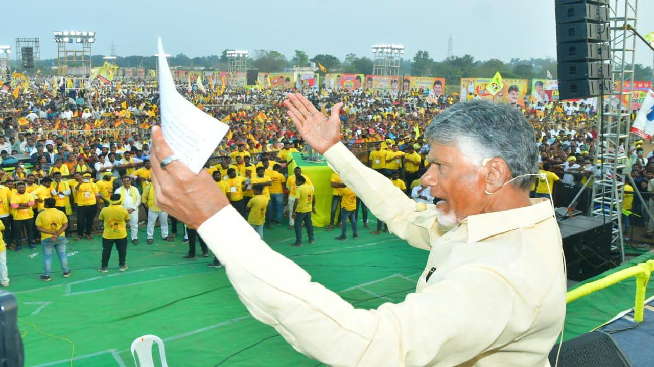 TDP