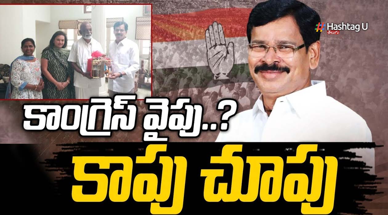Kapu Join Cng