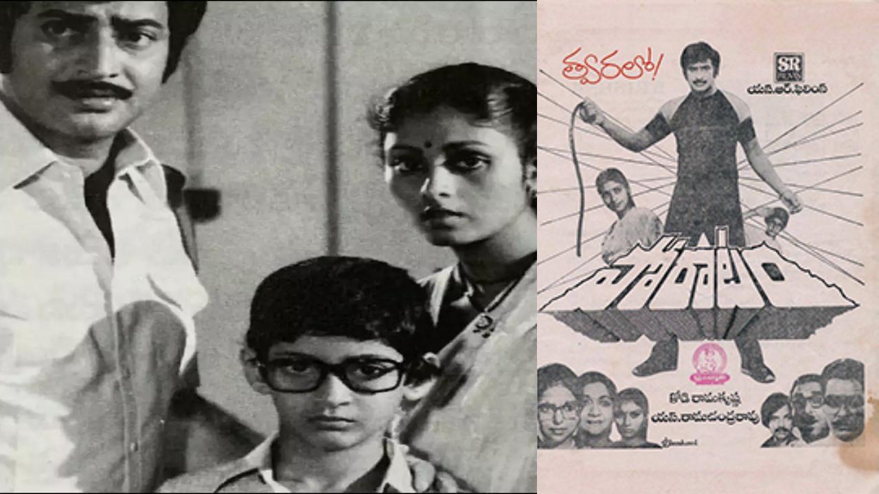 Mahesh Babu not Interesting in Acting while Child Artist Kodi Ramakrishna changed Mahesh