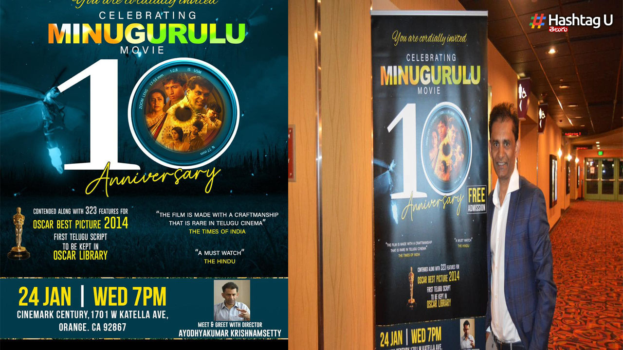 Minugurulu