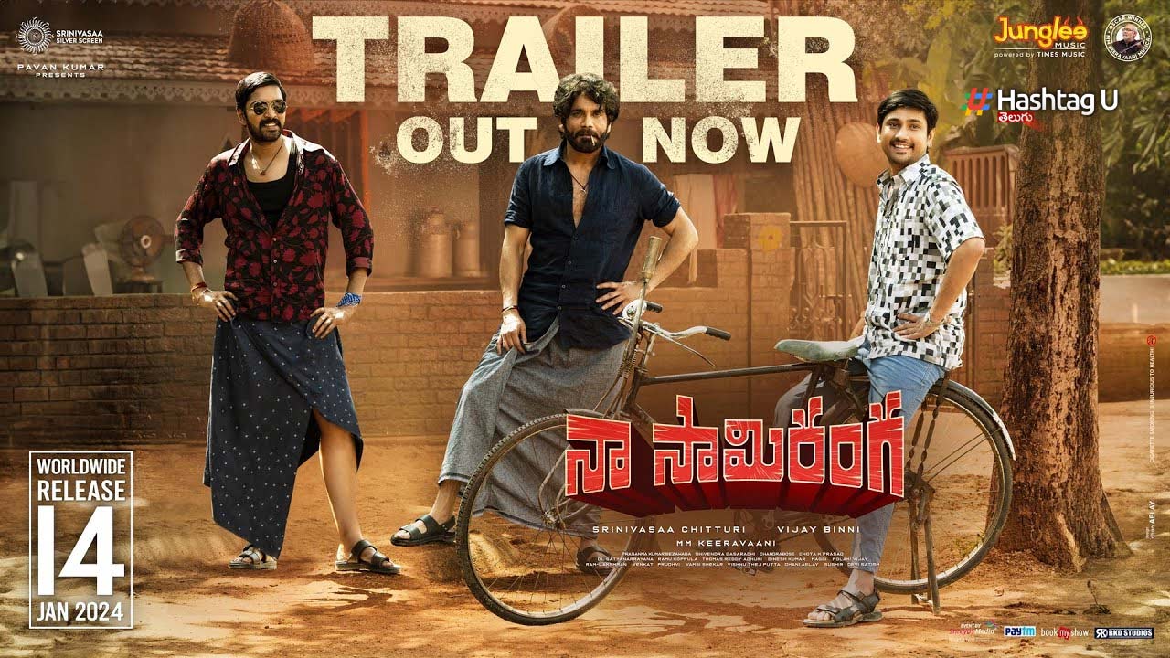 Naasamirangatrailer