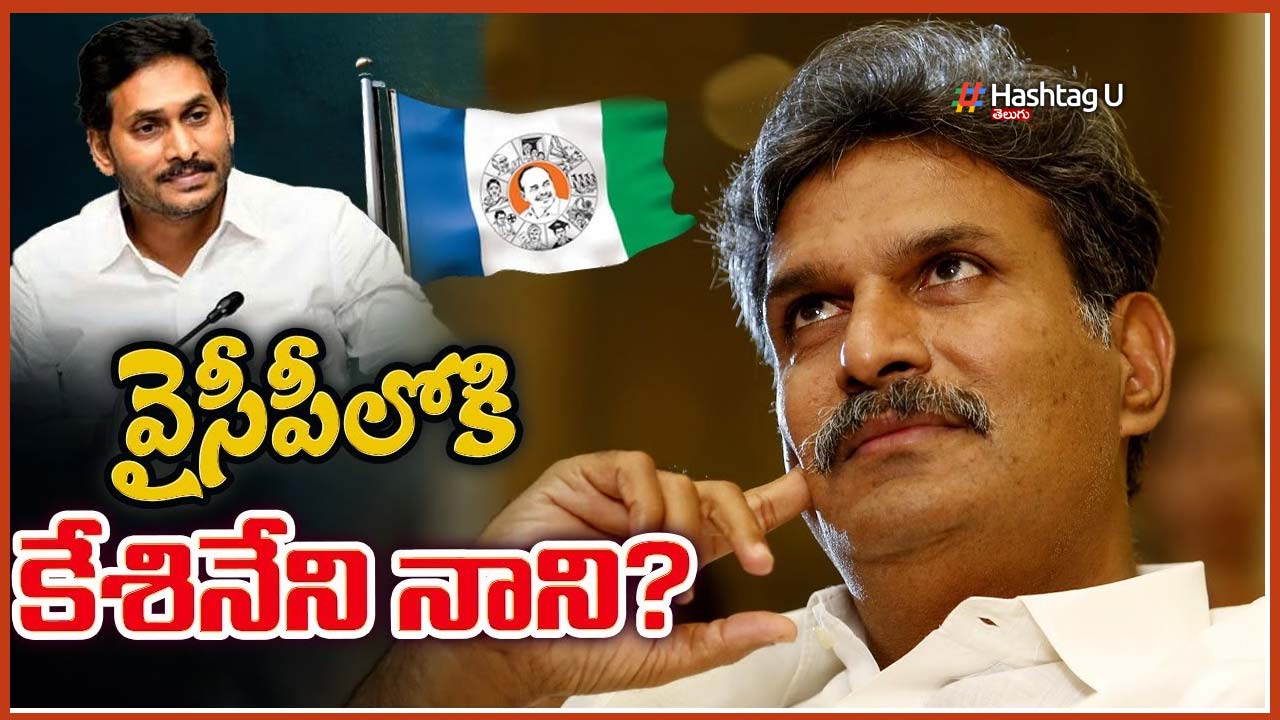 Nani Join Ycp