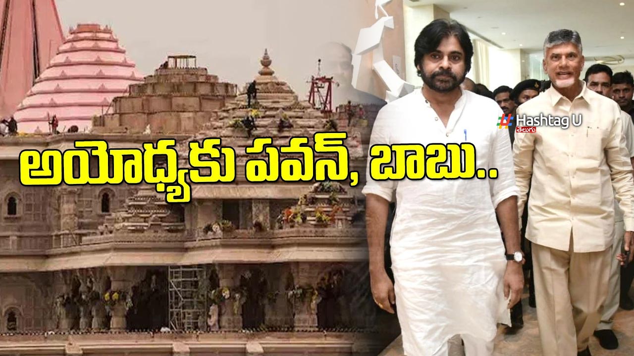 Pawan Babu Ayodya