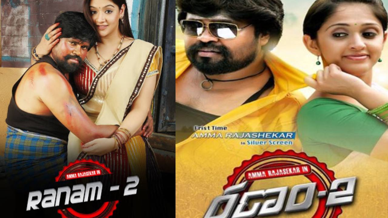 Ranam 2 Movie Issues for Ama Rajashekar