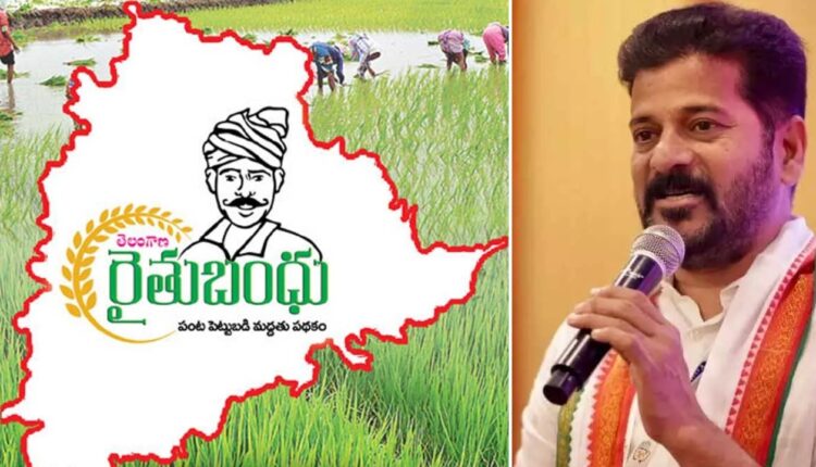 Rythu Bandhu