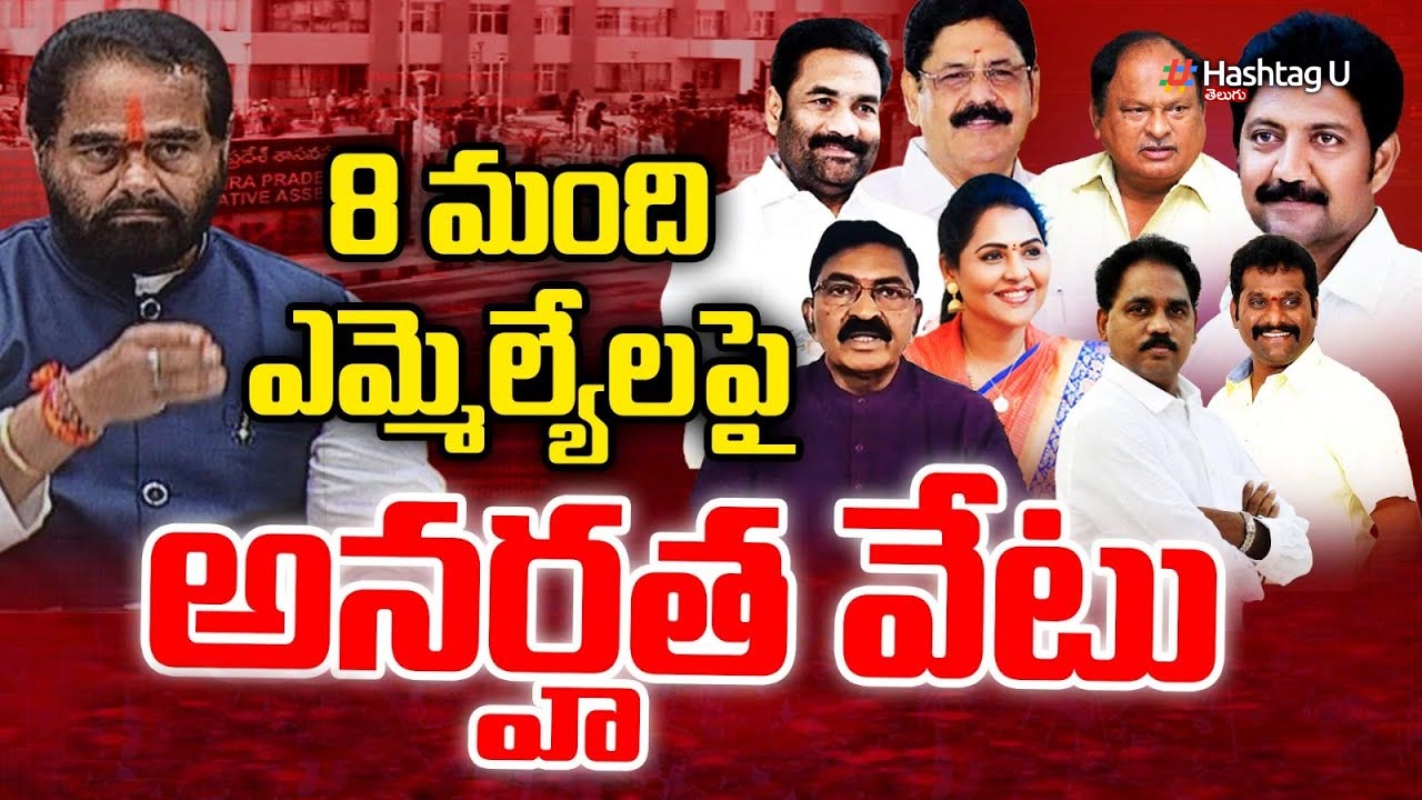 Ap Assembly Speaker Disqual