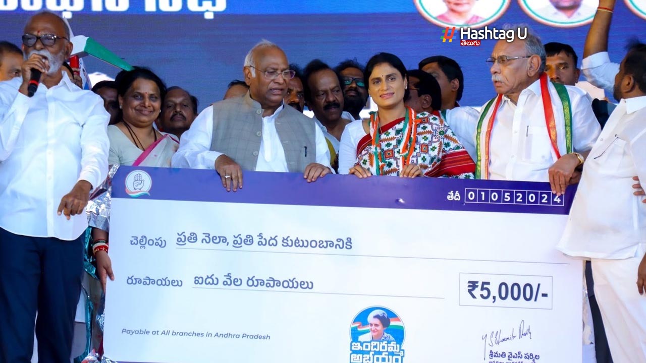 Ap Congress Announced Indir