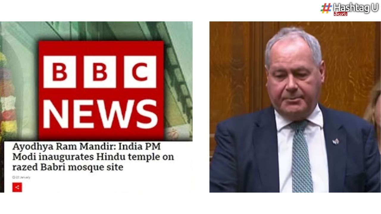 Bbc Ram Mandir