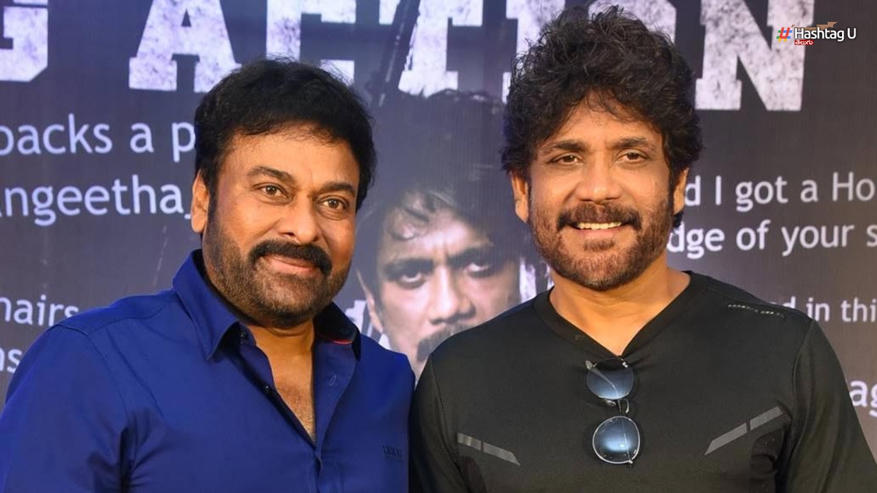 ANR National Award for Megastar Chiranjeevi