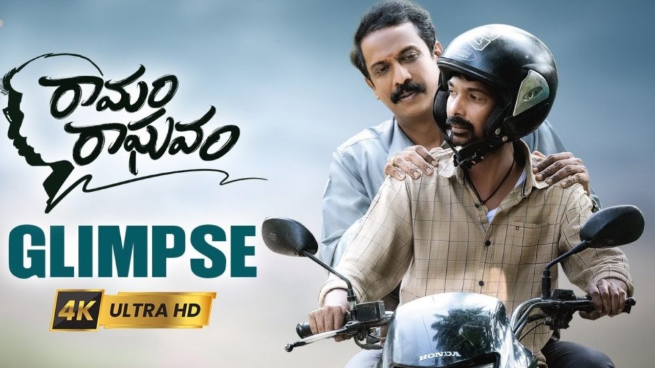 Dhanraj Ramam Raghavam First Glimpse Released