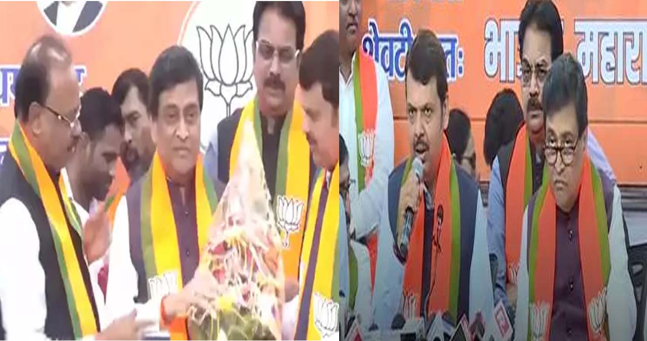 Ex Maharashtra Chief Minister Ashok Chavan Joins Bjp