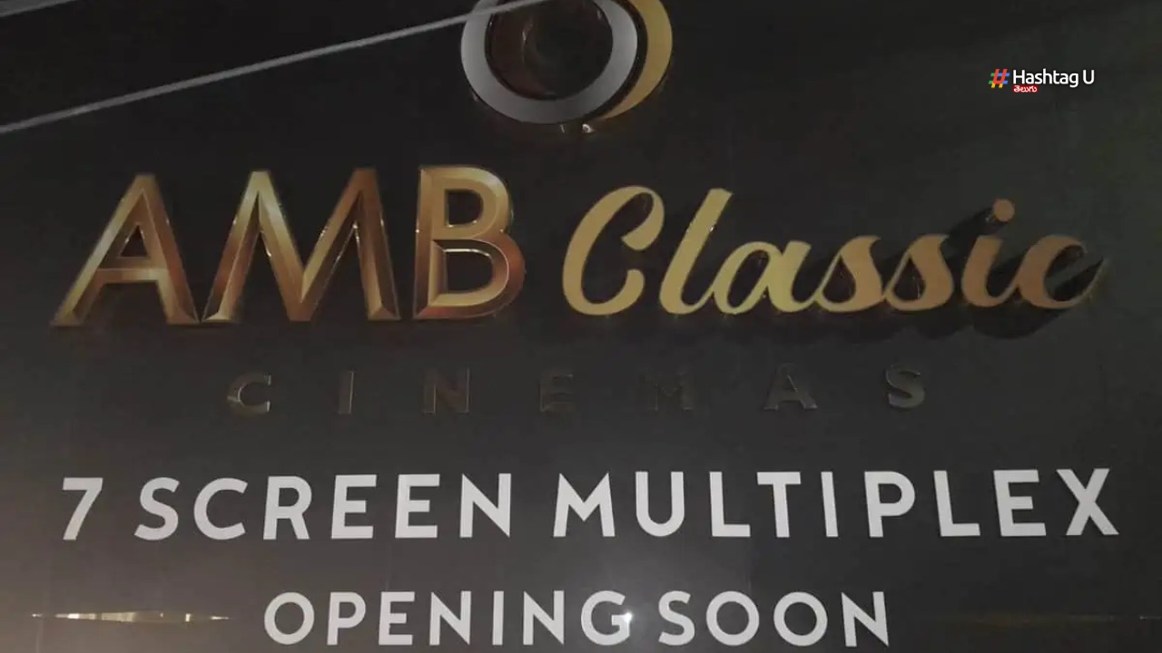 Mahesh Amb Classic Multiplex In Rtc X Roads