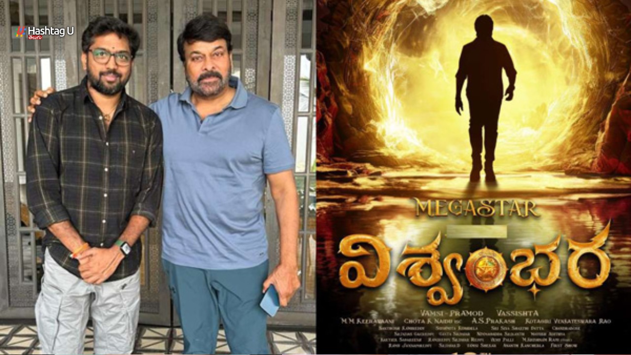 Megastar Chiranjeevi Viswambhara Business Deals