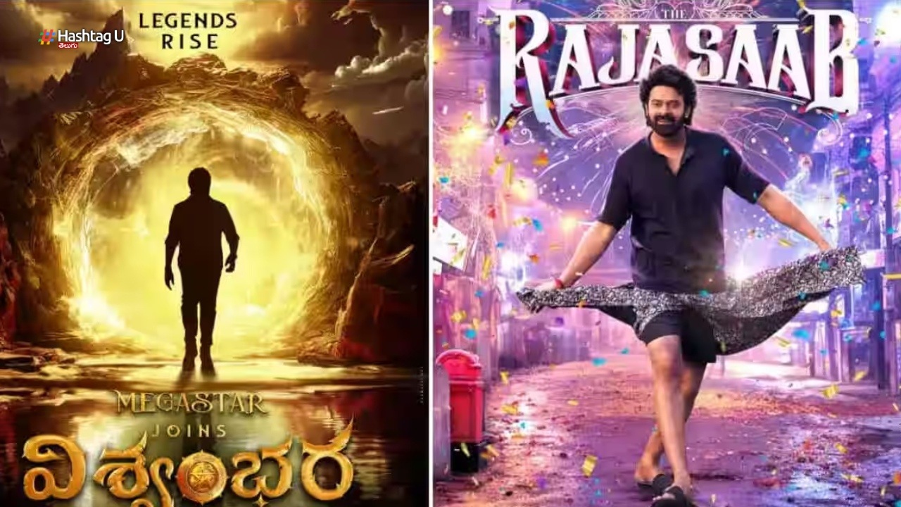 Megastar Viswambhara Vs Prabhas Raja Saab
