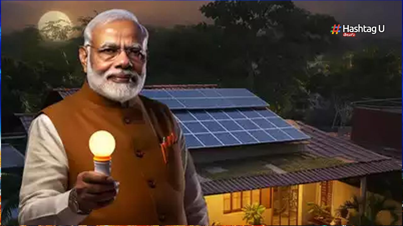 PM-Surya Ghar Muft Bijli
