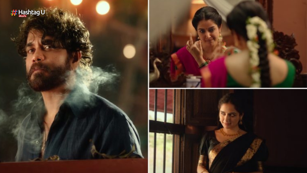 Nagarjuna Na Samiranga Combo