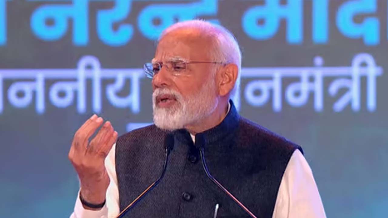 Pm Addresses 'viksit Bharat Viksit Chhattisgarh' Program