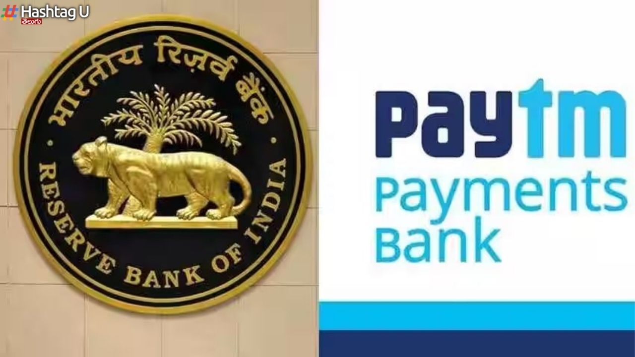 Paytm Payments Bank