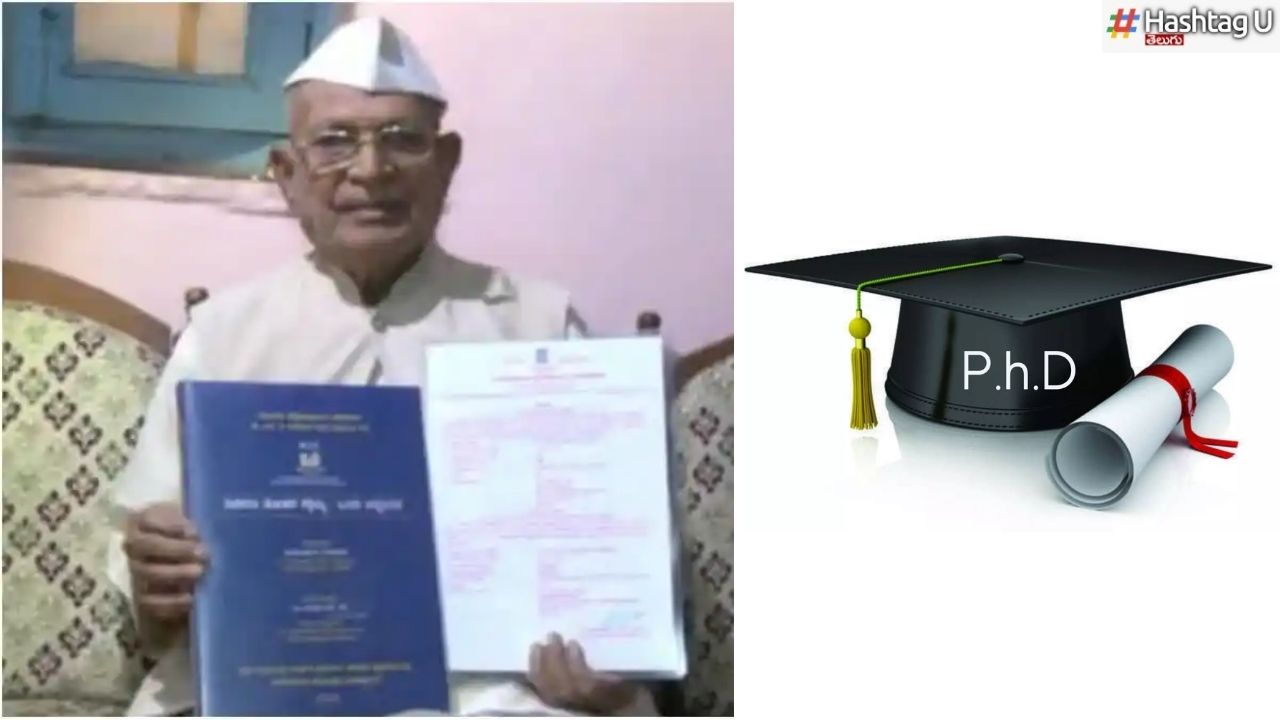 PhD At 89 Years : 89 ఏళ్ల ఏజ్లో పీహెచ్డీ.. పెద్దాయన కొత్త రికార్డు Phd At 89 Years