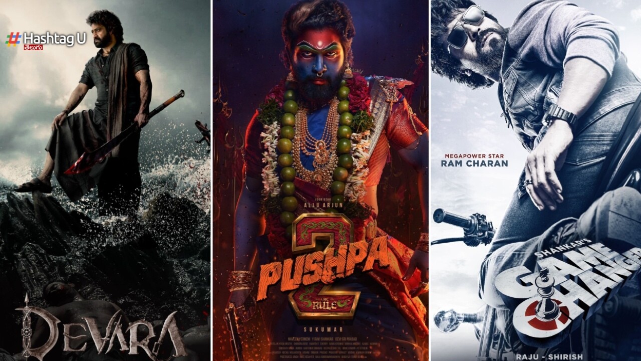 Prabhas Fight With Ram Charan And Ntr Dasara Release