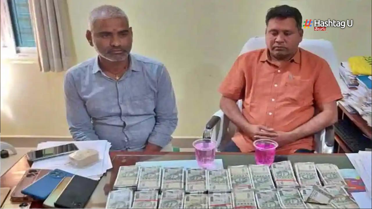 Shamirpet Mro Bribe Case