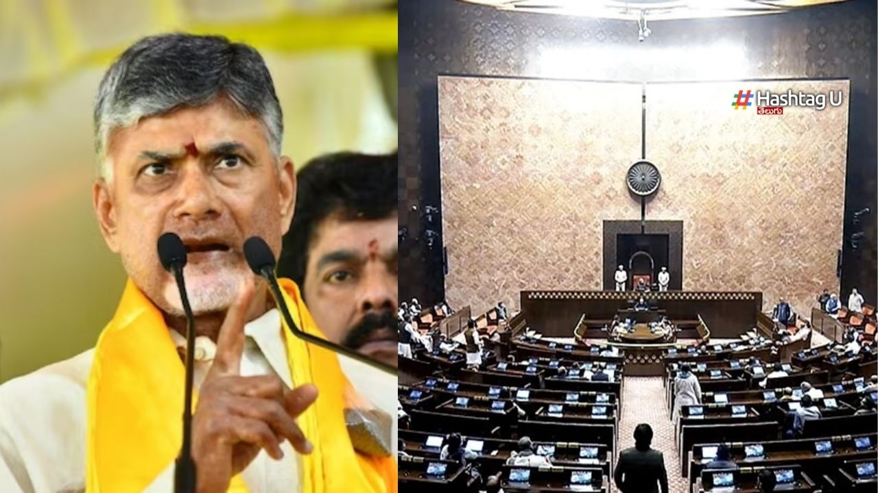 Tdp Rajya Sabha