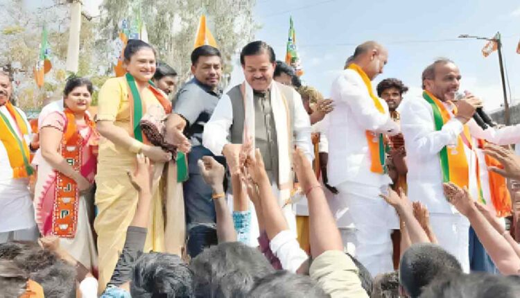 Telangana