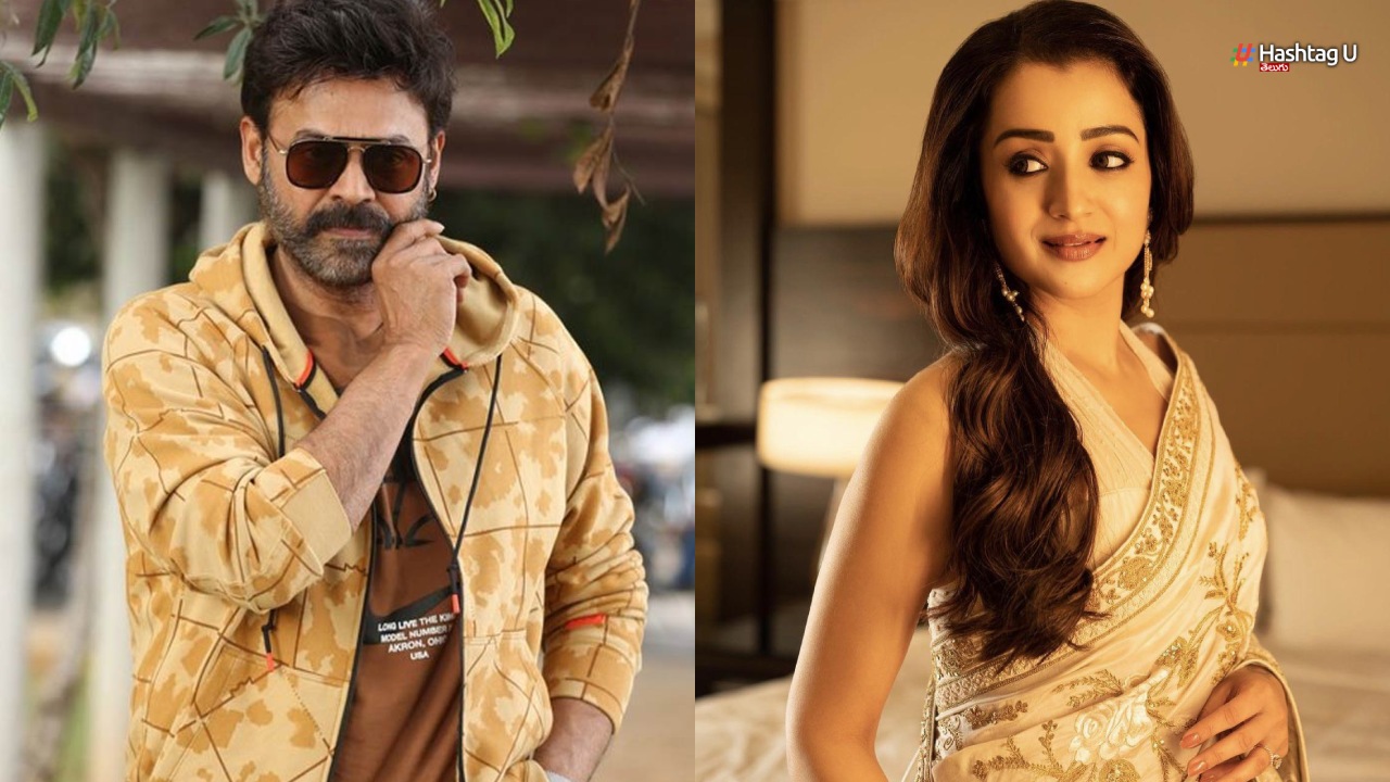 Venkatesh Trisha Super Hit Combination Repeate