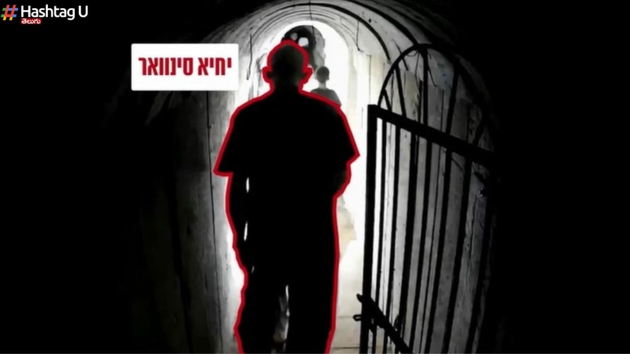 Yahya Sinwar Video