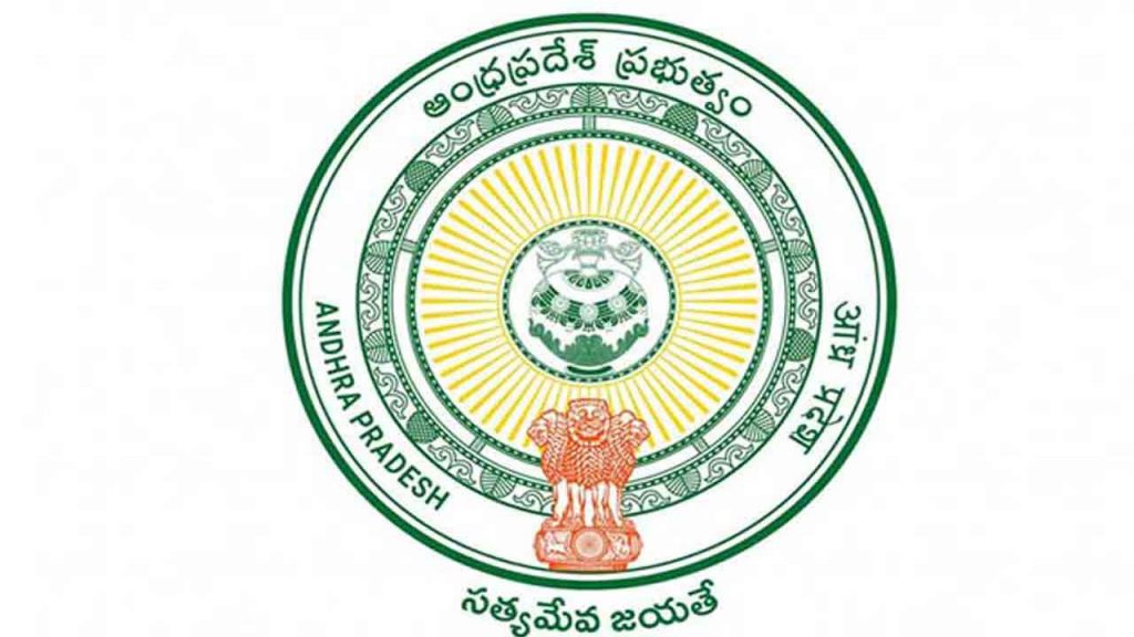 Ap Logo