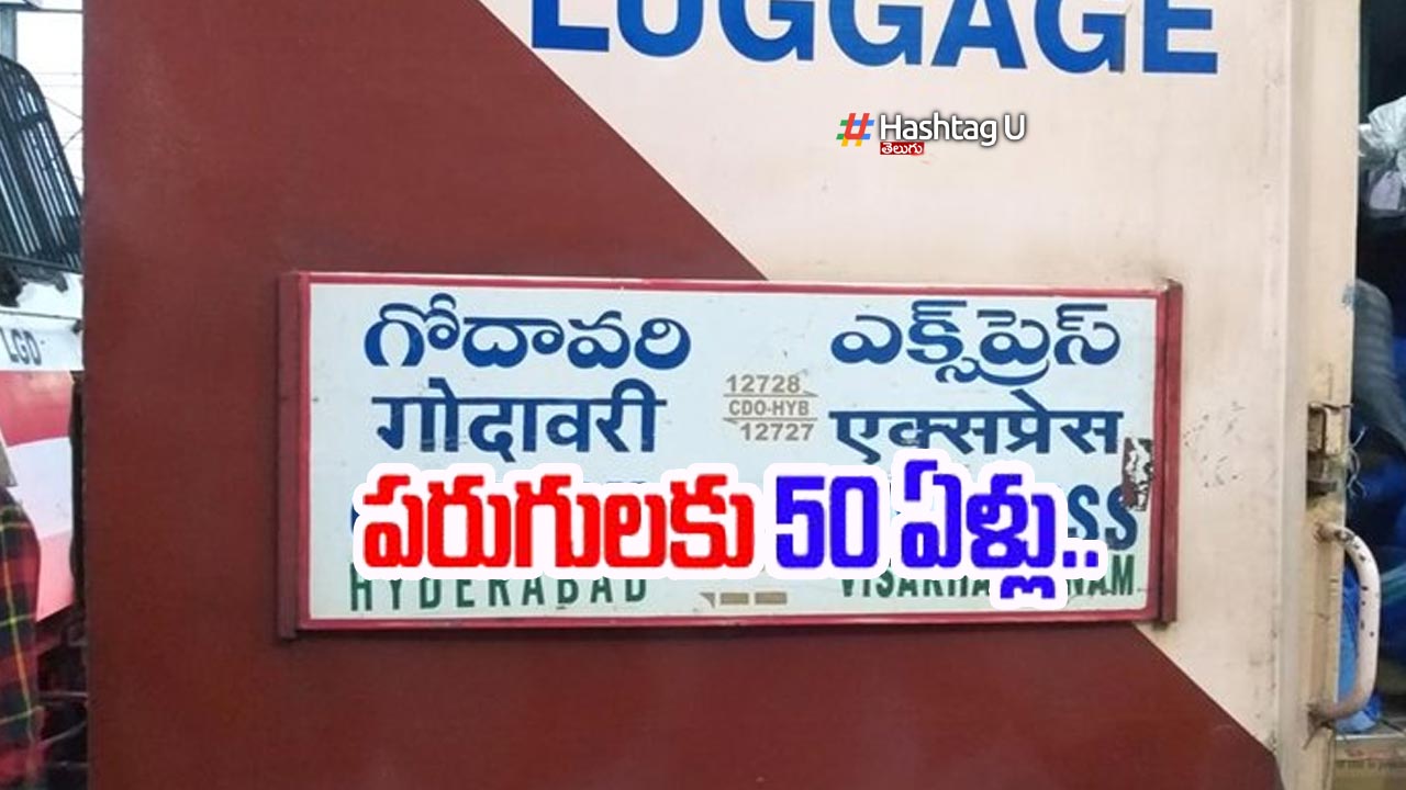 Godavari 50 Yrs