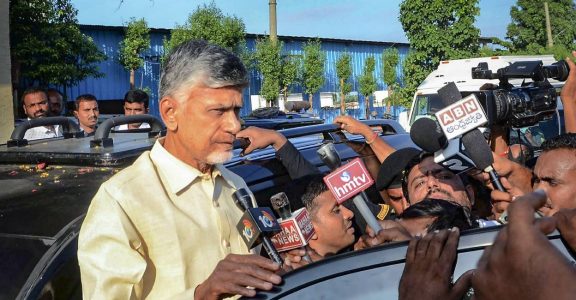 Skill Development Scam Case