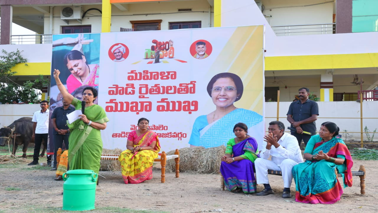 TDP