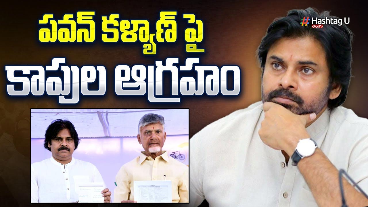 Kapu Fire Pawan