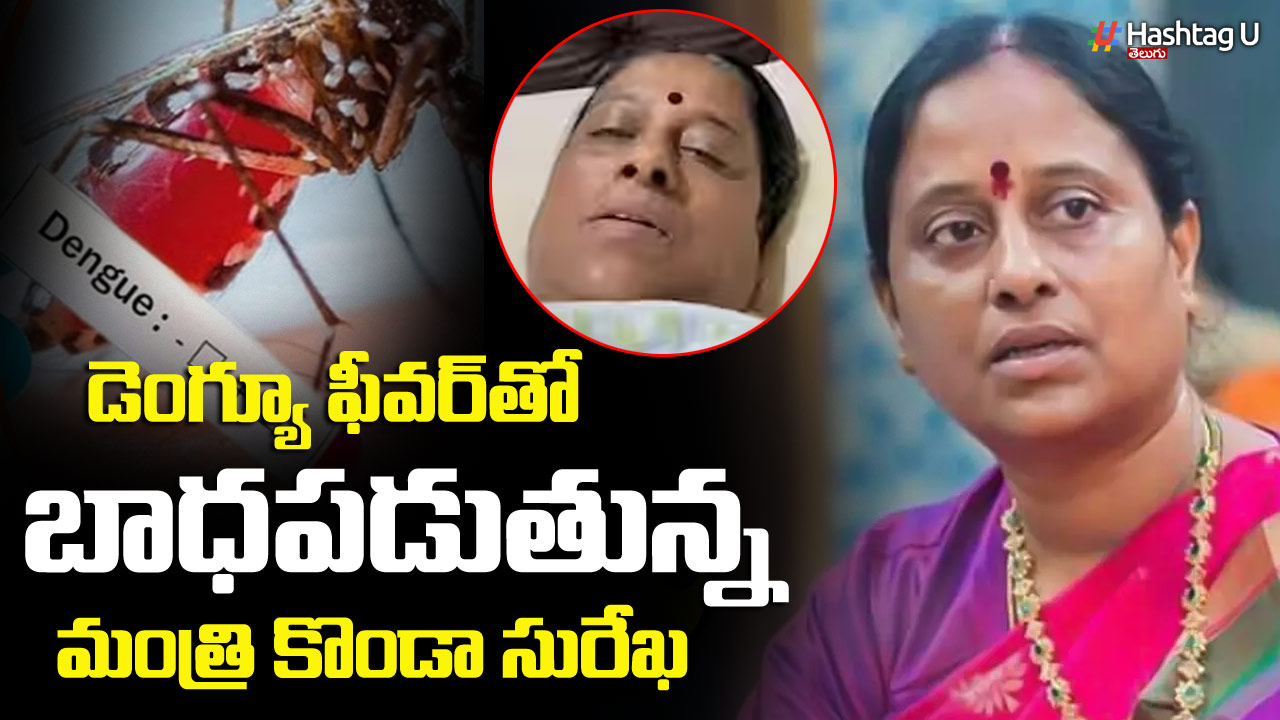Minister Konda Surekha